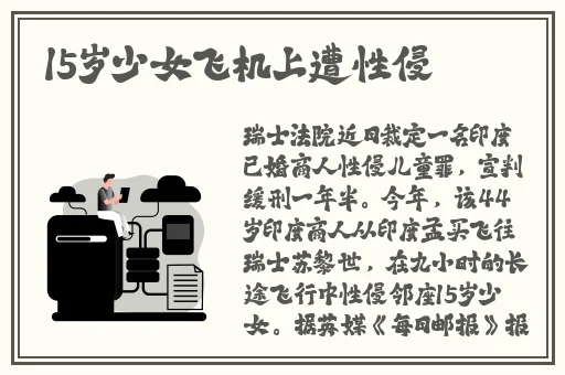 看b站a8直播